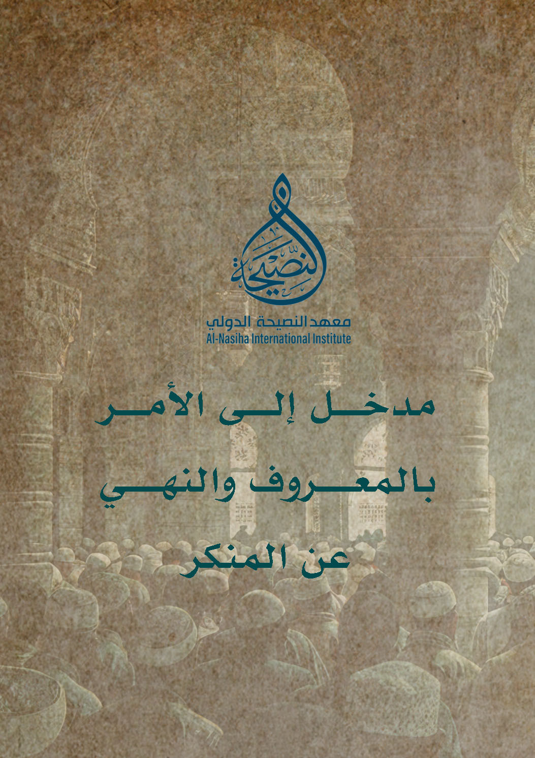 مدخل
